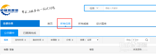 益阳小姐威客全国信息解析——什么是威客以及威客平台的作用
