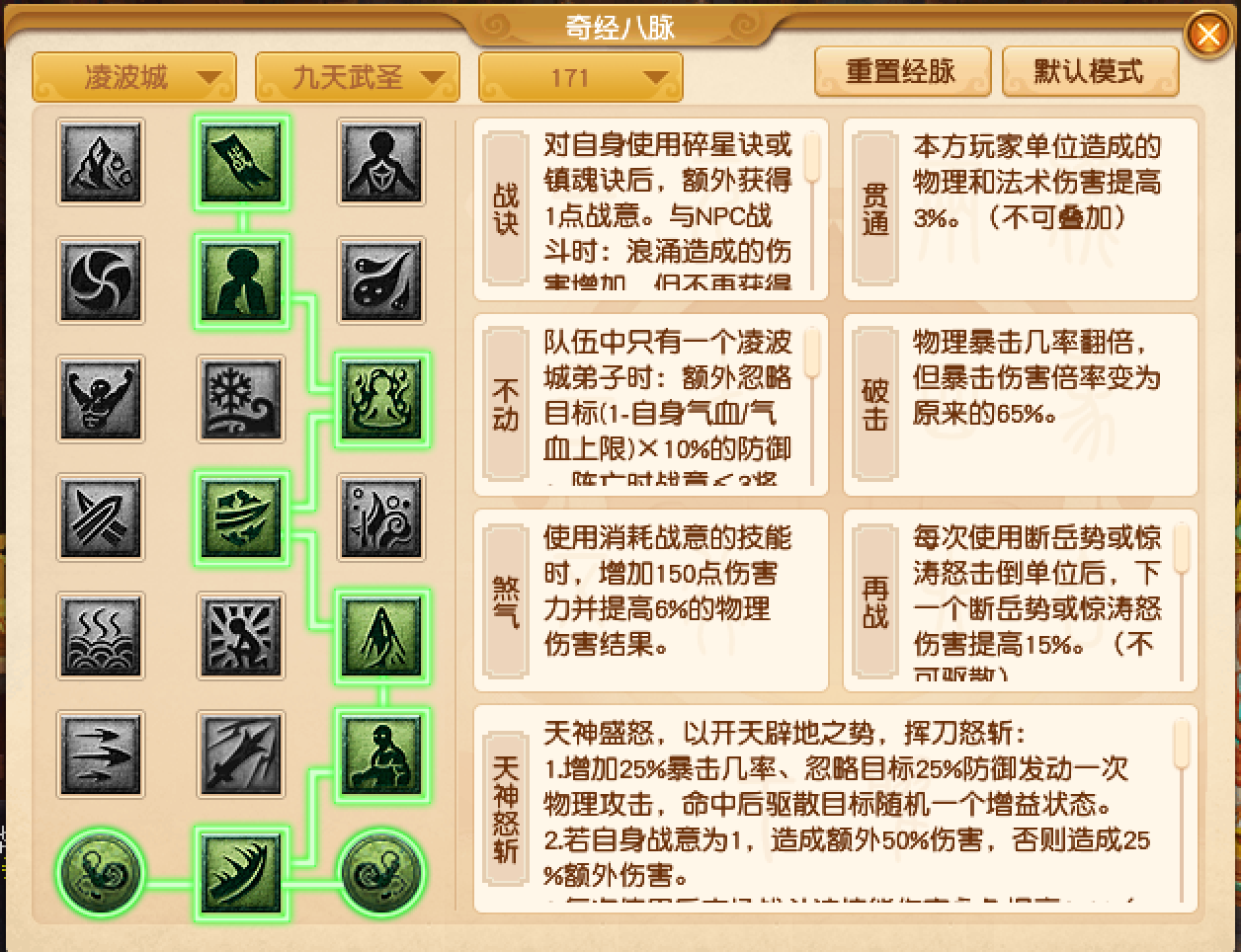 51风楼阁登陆全攻略：新手必看操作指引详细解析