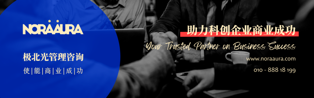 互联网加 成功案例