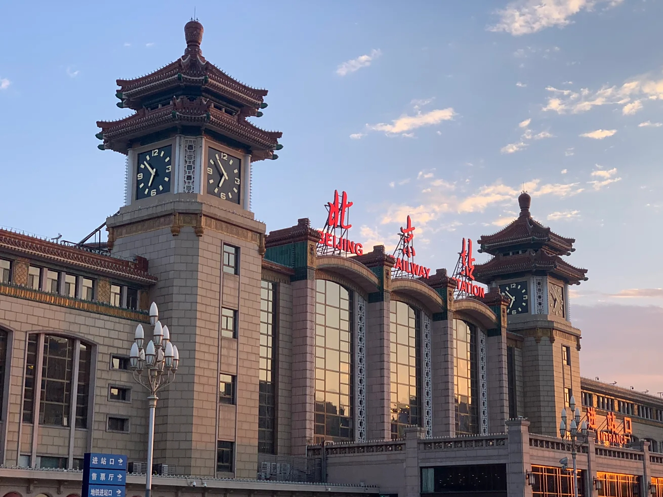 北京站街现象究竟藏着哪些不为人知的秘密？