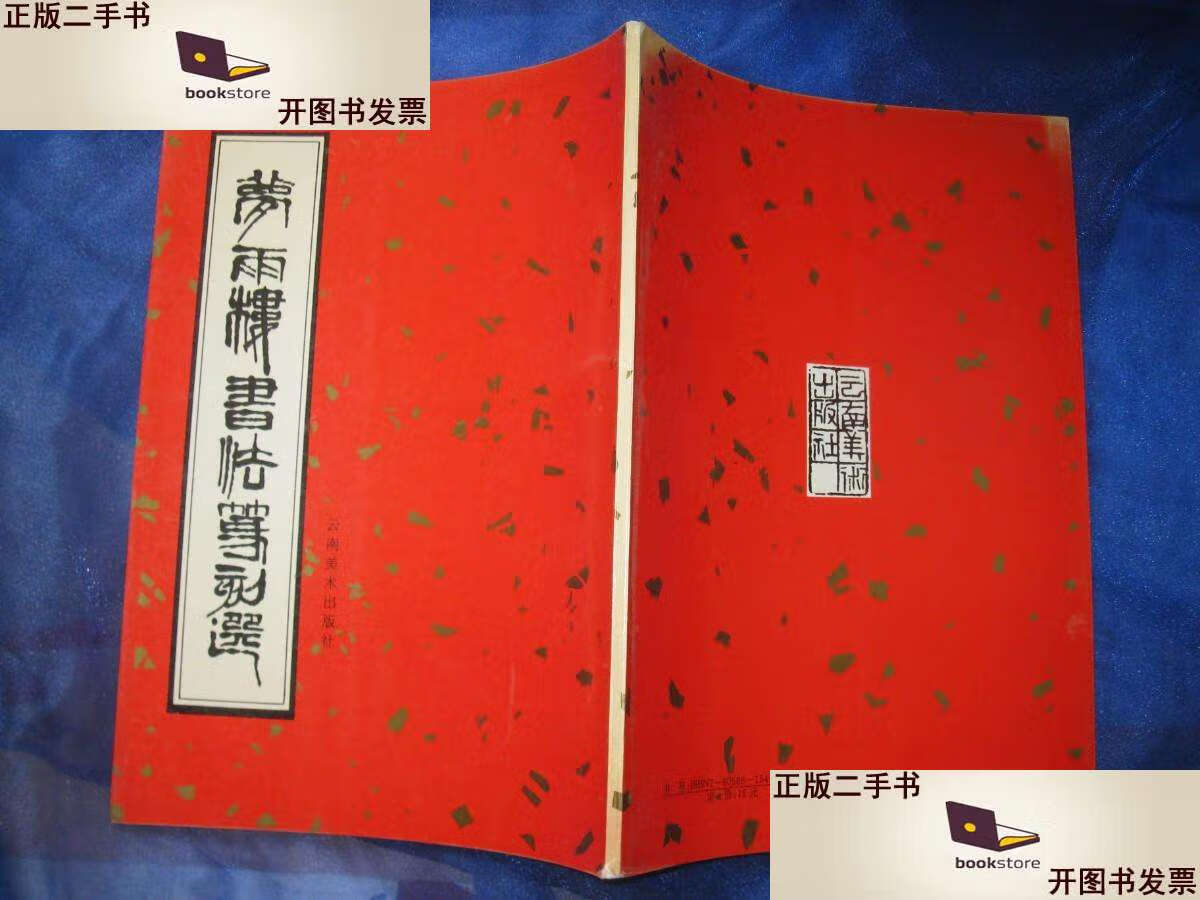 北京梦雨楼论坛免费指南，深度解析文化价值及参与方式揭秘