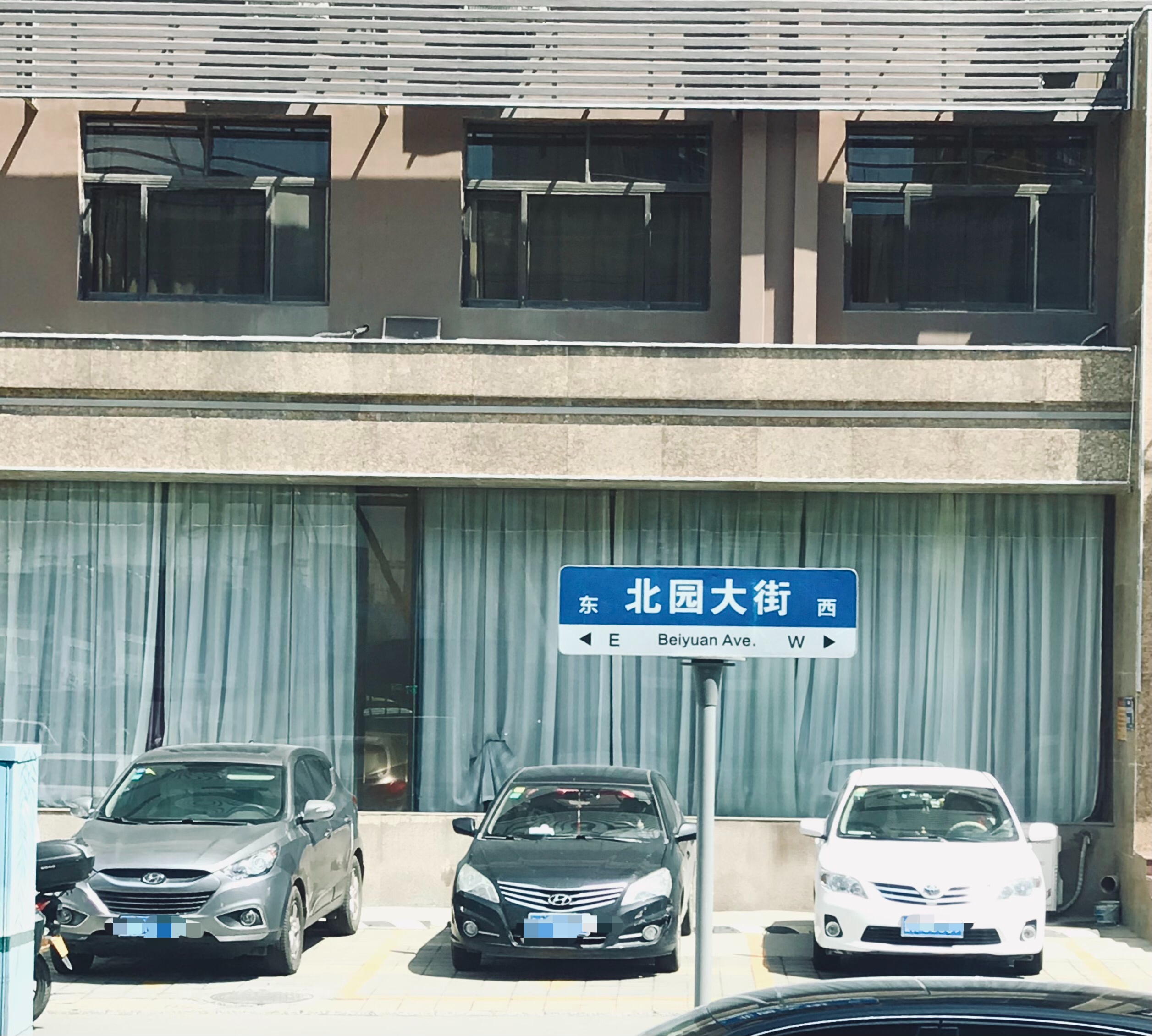 宁国北园路小巷子怎么走 最新路线攻略与周边美食推荐