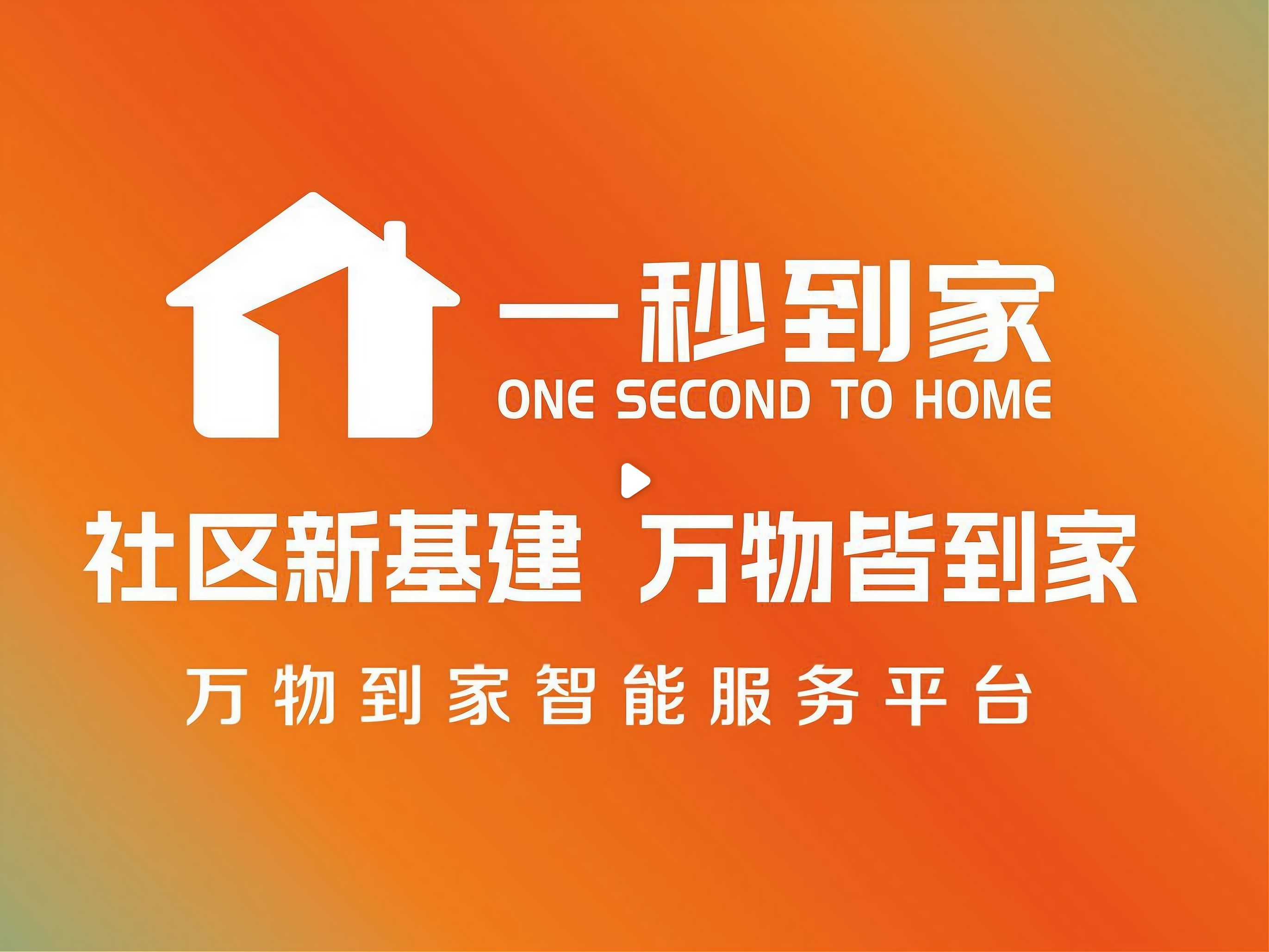 东郊到家按摩服务是否有隐藏项目及真实体验分享