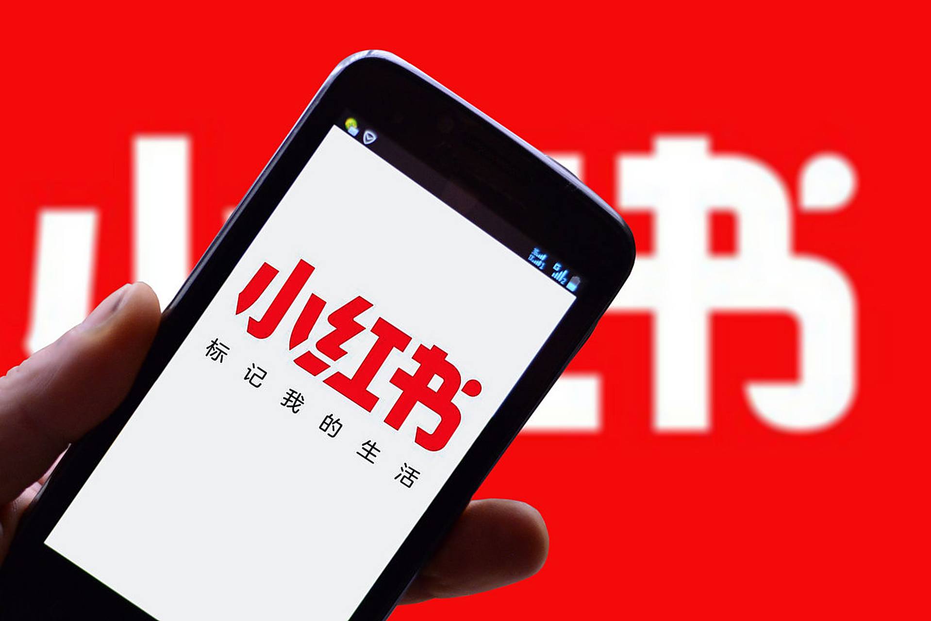 新手怎么用小红书约茶暗号避免被骗