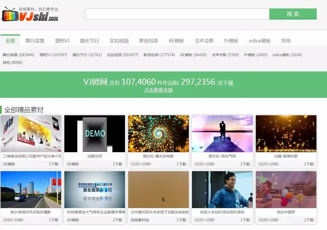 唐山同城服务与求职指南