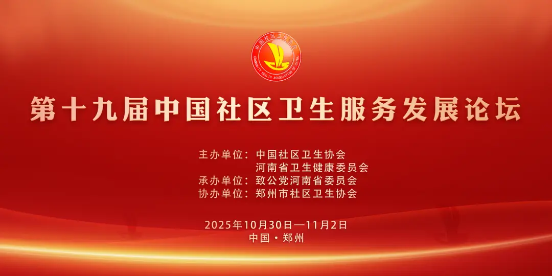 突发事件：北京红蜻蜓社区论坛朝阳区怎么注册新账号