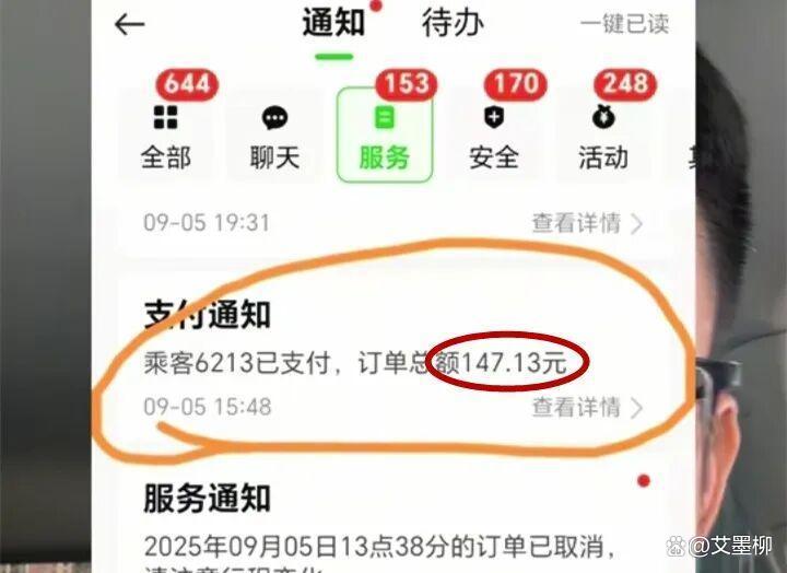 如何突破跨城物流瓶颈 全国空降900城省40%成本方案大揭秘