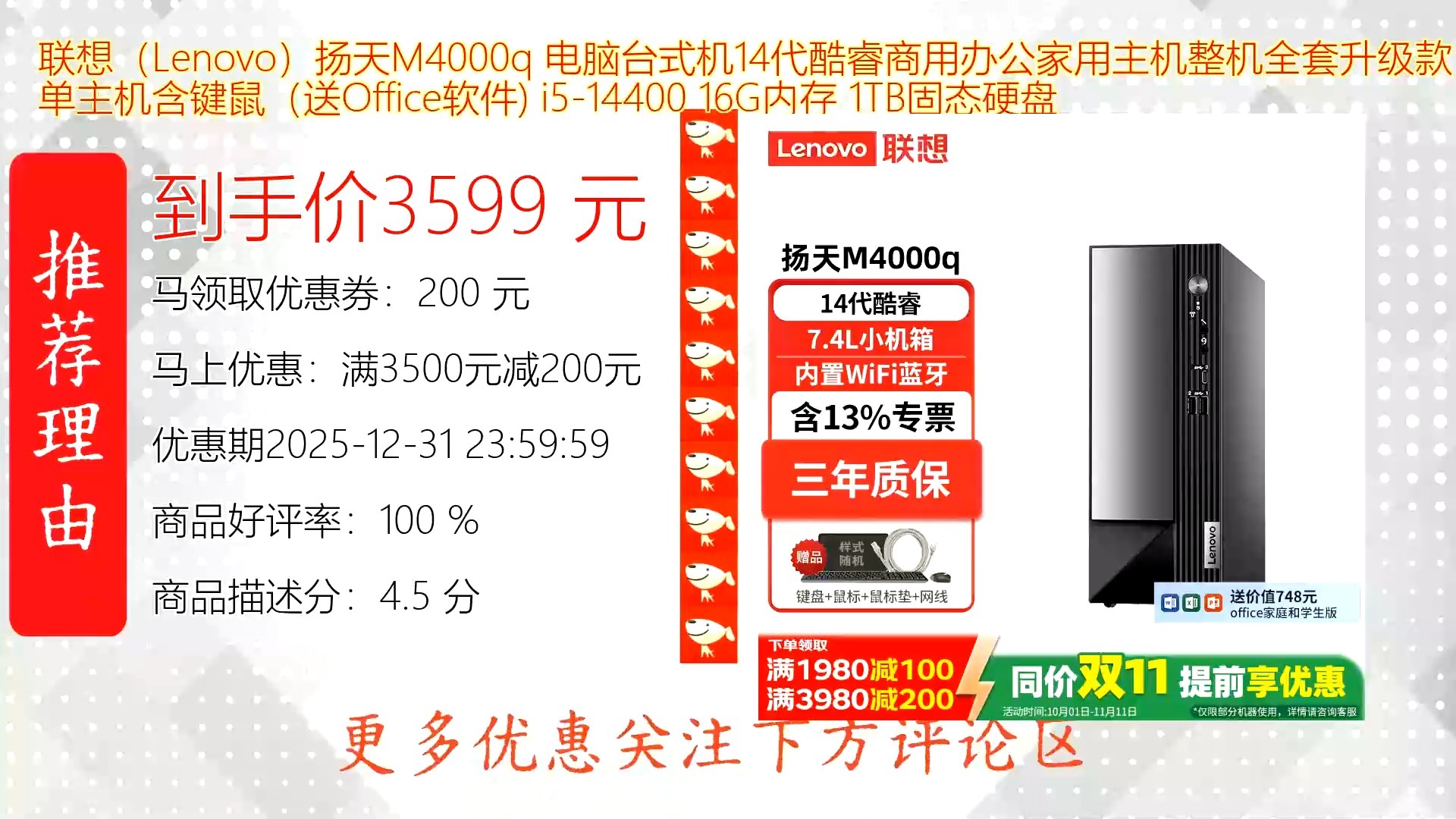 联想商务本哪款值得买 联想笔记本电脑性价比推荐