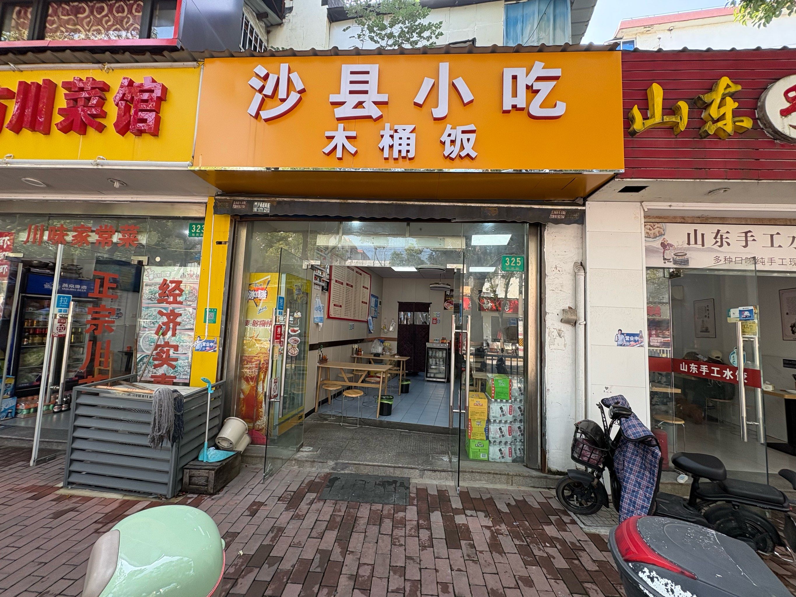 为何传统'小姐店'盈利？_数字化转型省40%成本全流程解析