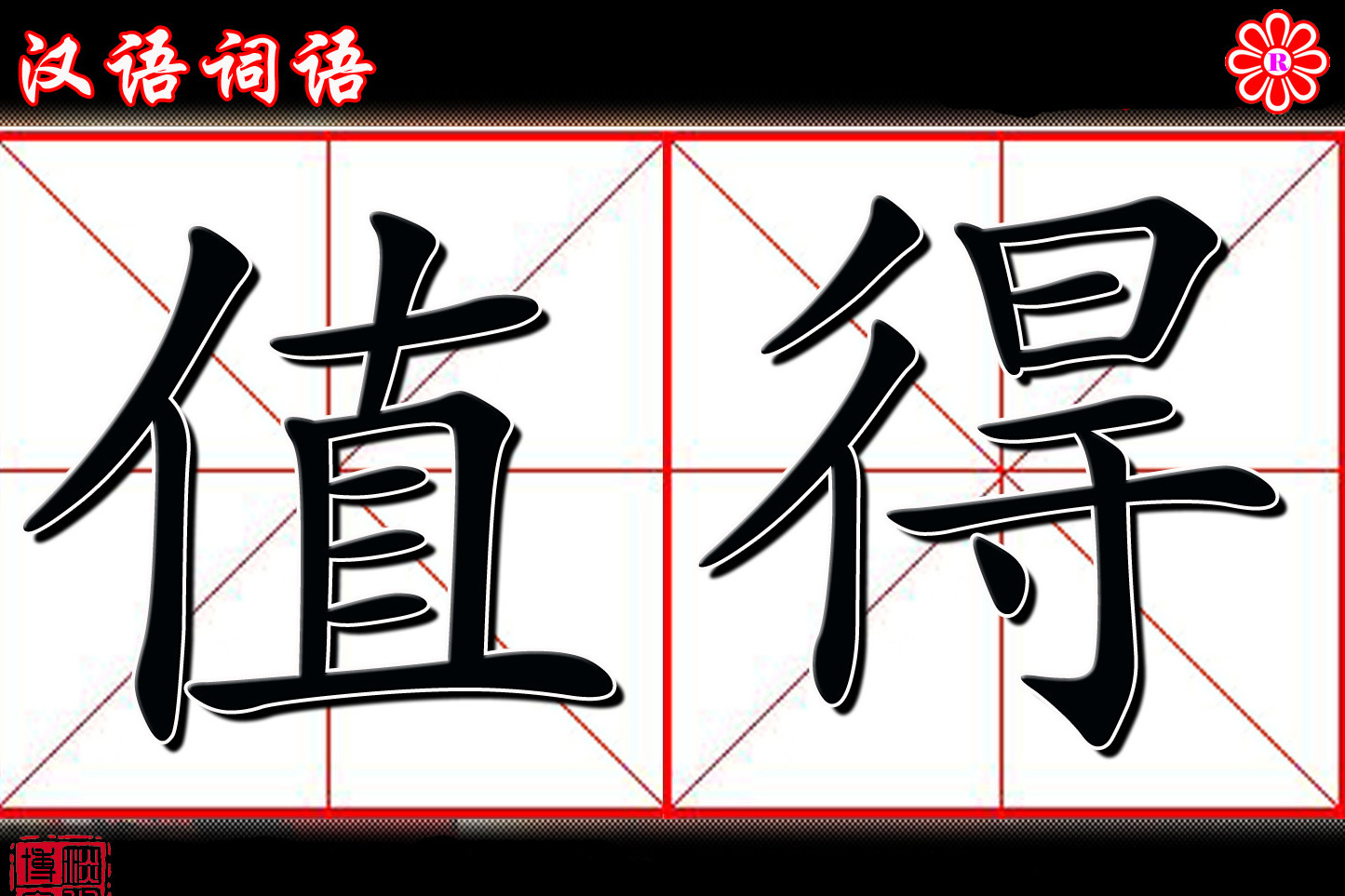 8000块买初一32分钟值不值？算完这笔账你就明白了