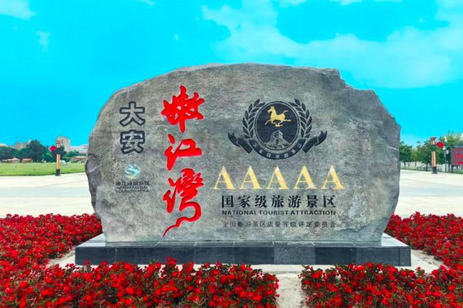 大安附近人100米约爱