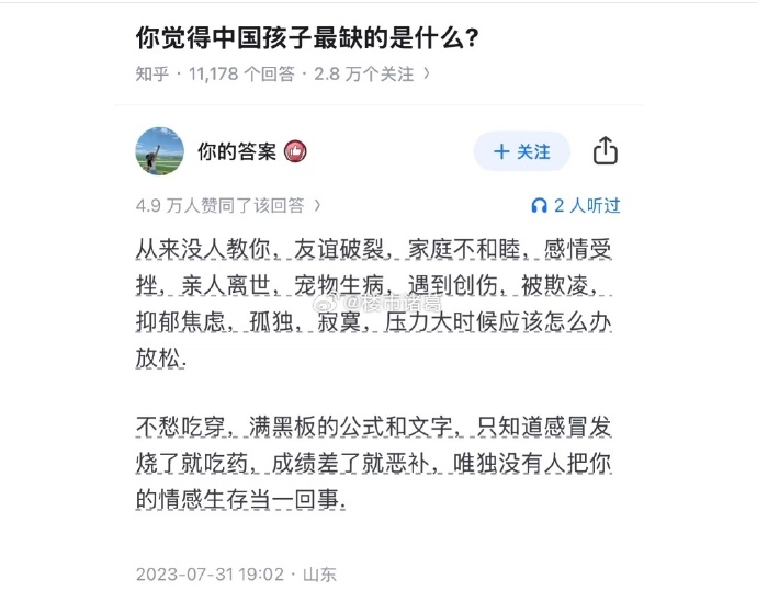 同成上门约服务全解析：从入门到实操详细指南