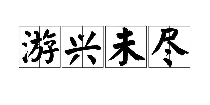 银川晚上哪儿有站大街的