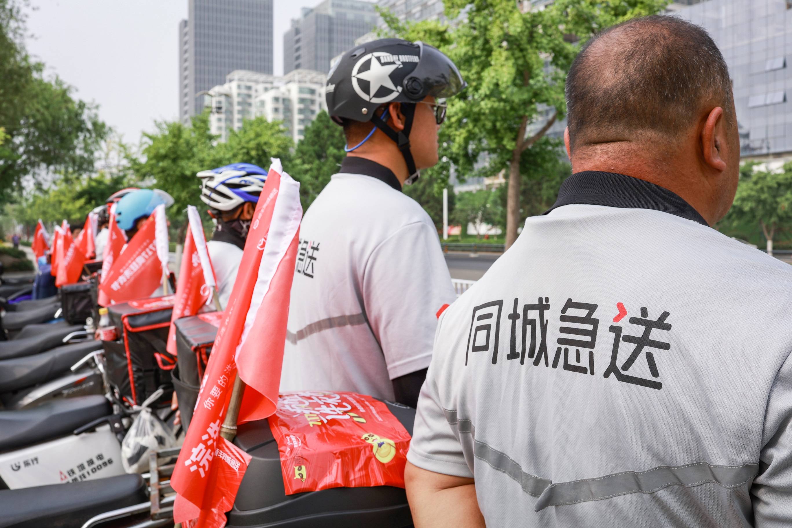 同城速约新手指南:3分钟搞懂怎么玩