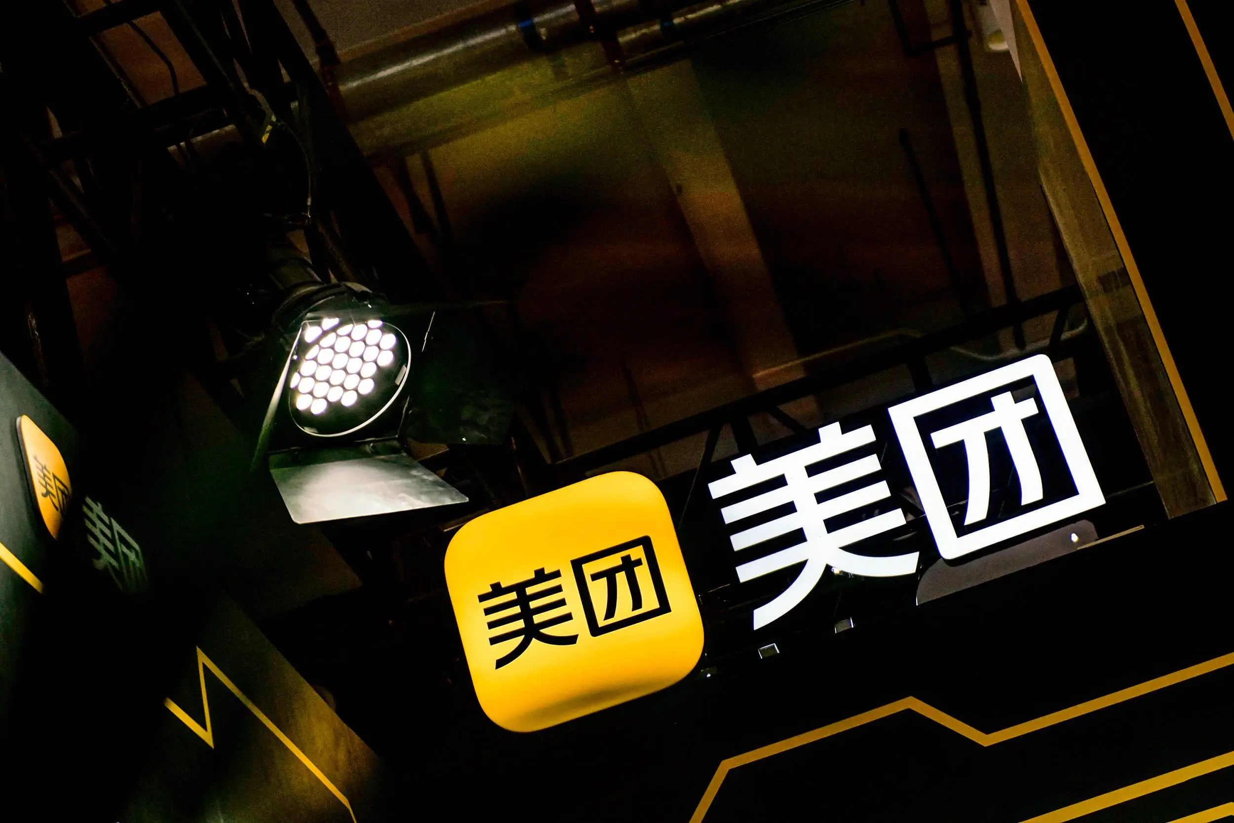 美团妹妹最简单寻找方法全攻略