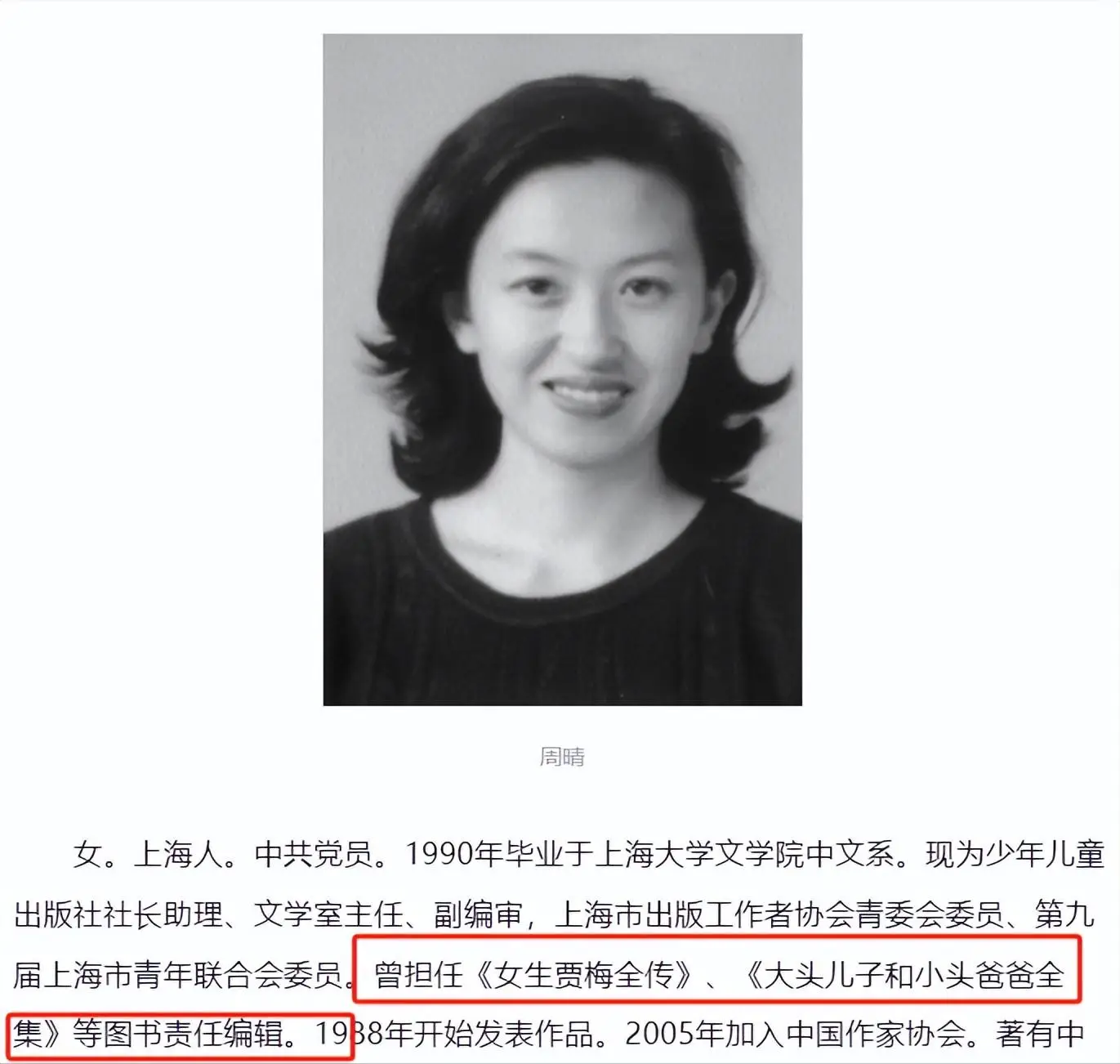 2020年收入最高已故名人 去世对行业影响多大