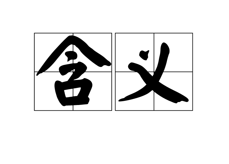 廊坊火车站小巷如何避坑省时50%_老旅客的3个空间重构方案