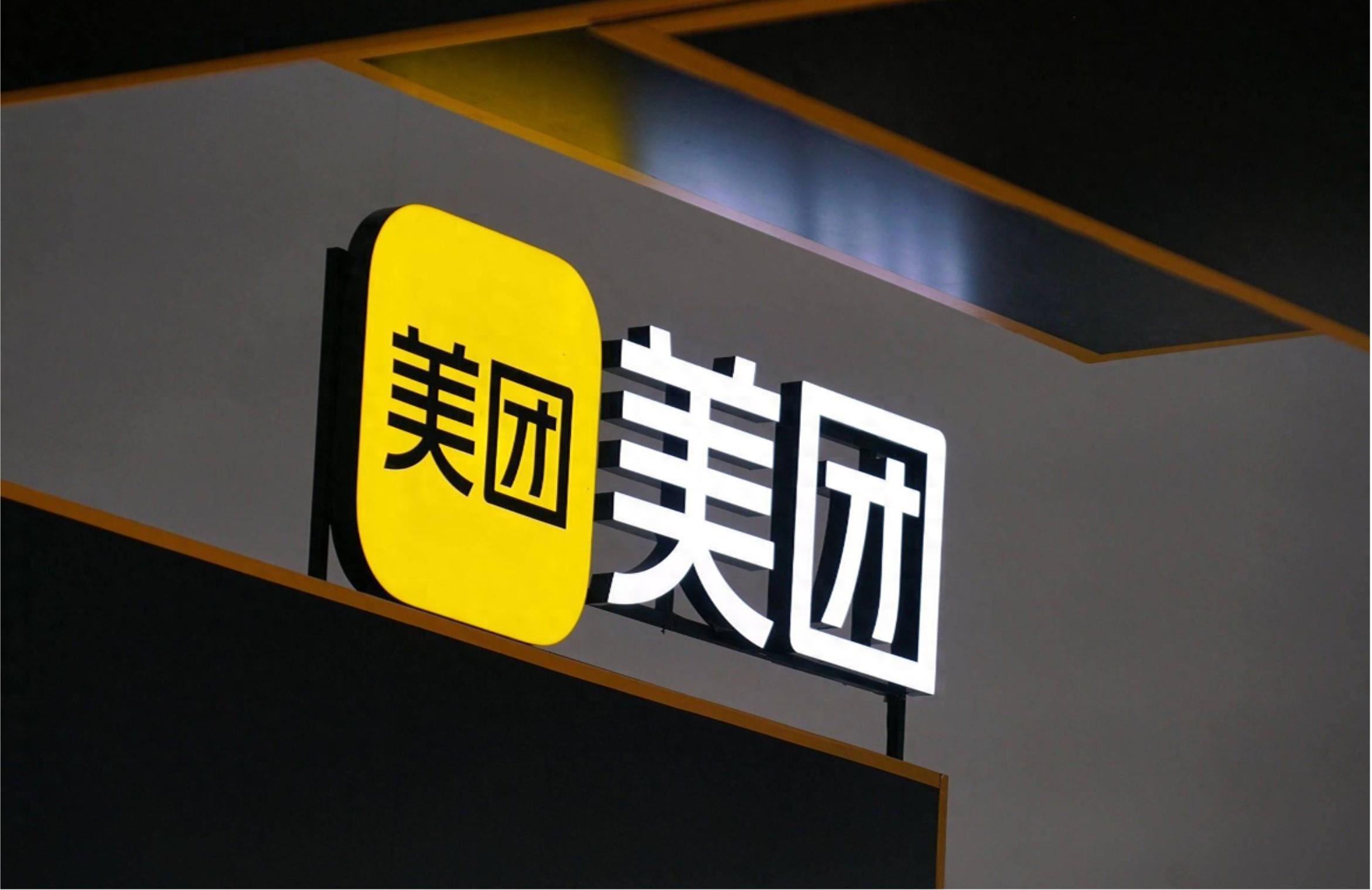 如何省30%费用高效预约美团跑腿？避坑指南与全流程解析