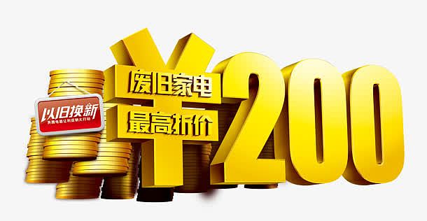 200块钱24小时上门二维码：个体商户逆袭数字时代的黄金门票