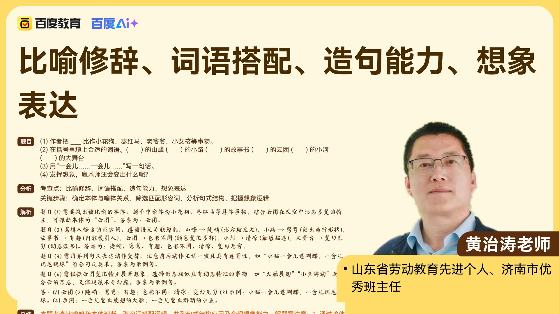 当他说“她说”：深入解读两性沟通中的认知差异与误区