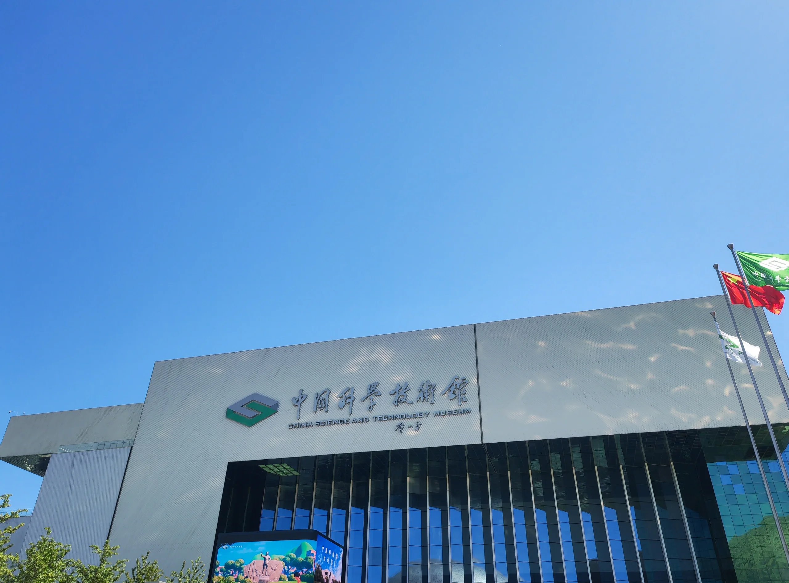 宿州如何约学校的妹子：预约科技馆与学校信息全攻略