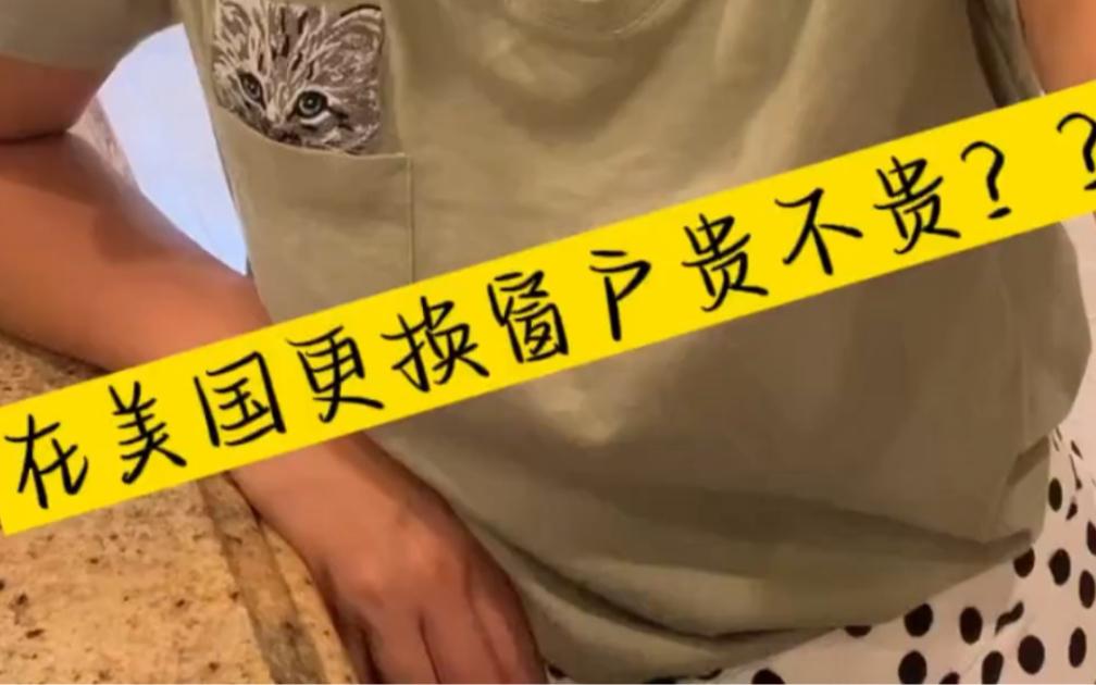 昆明500一晚的女的算贵吗