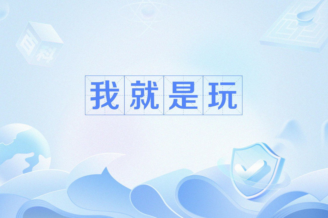 最新爆料揭秘汉川晚上玩乐地盘 本地私藏夜游攻略震撼公开