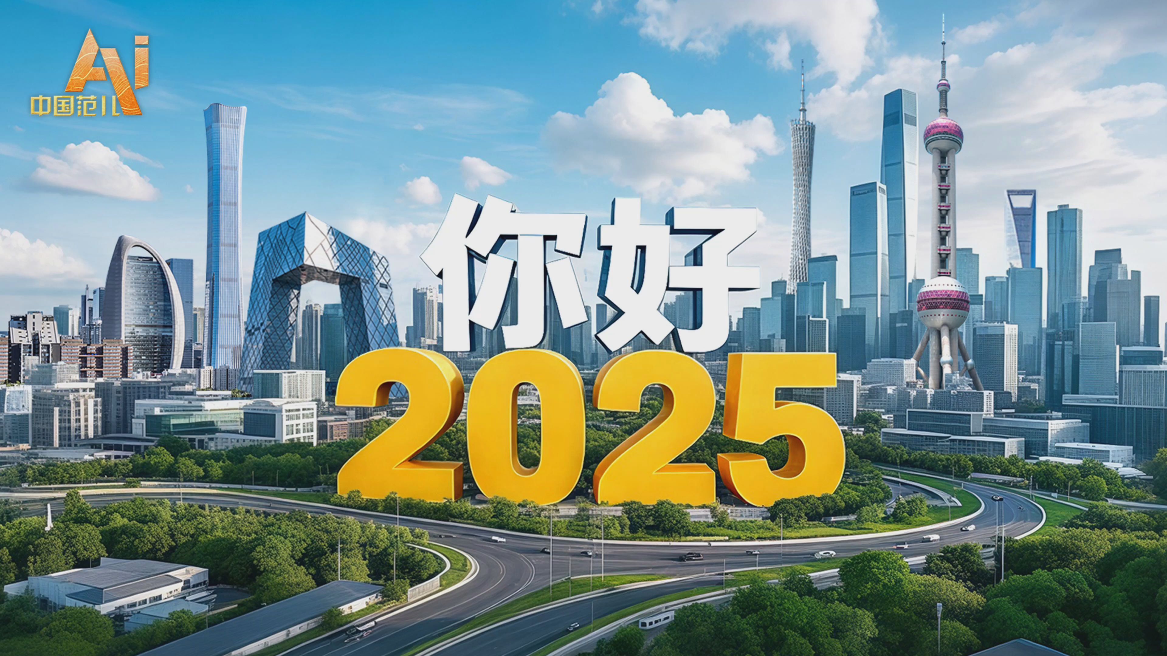 2025美团找妹妹暗号全解析：从都市传说到生活实用指南