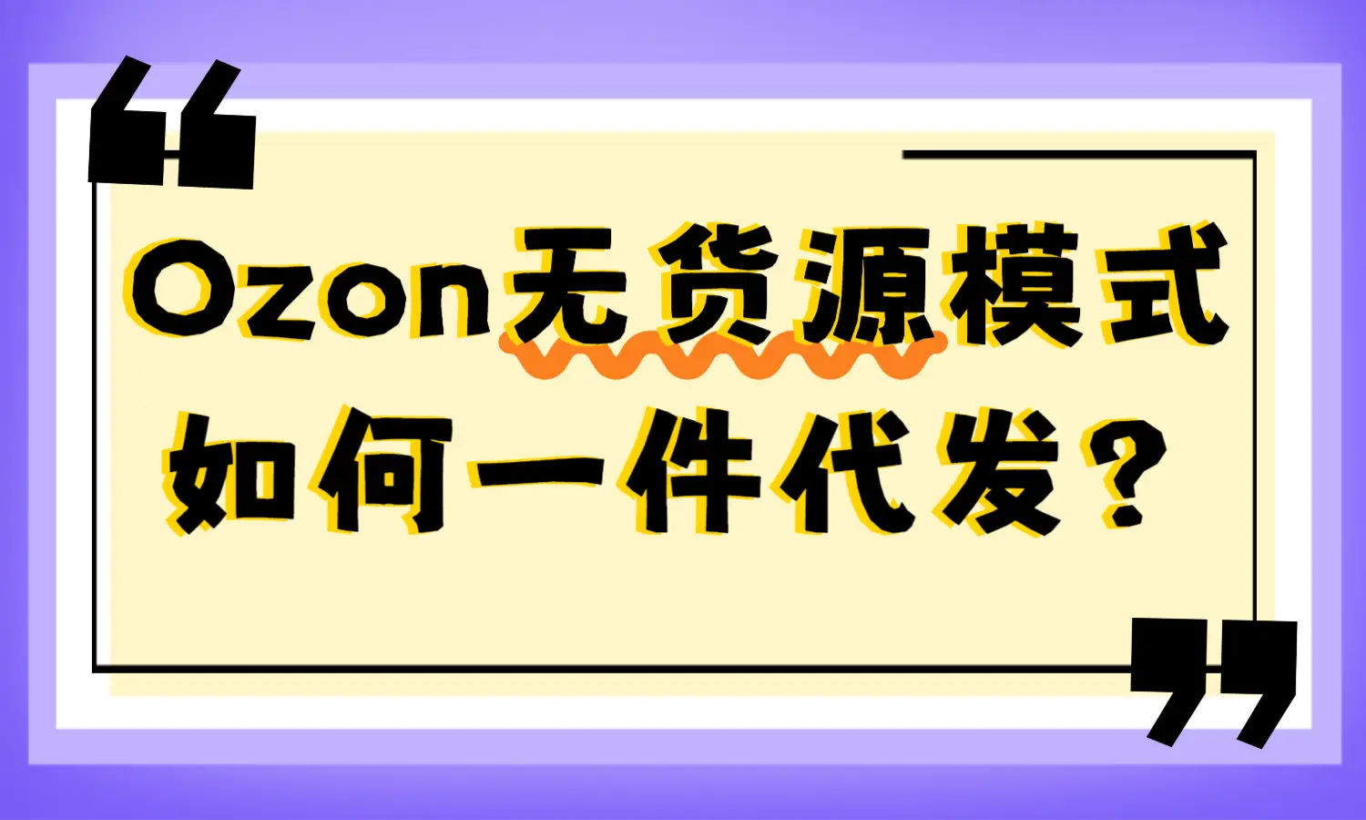 手机批发一手货源去哪里拿 全国手机批发市场盘点