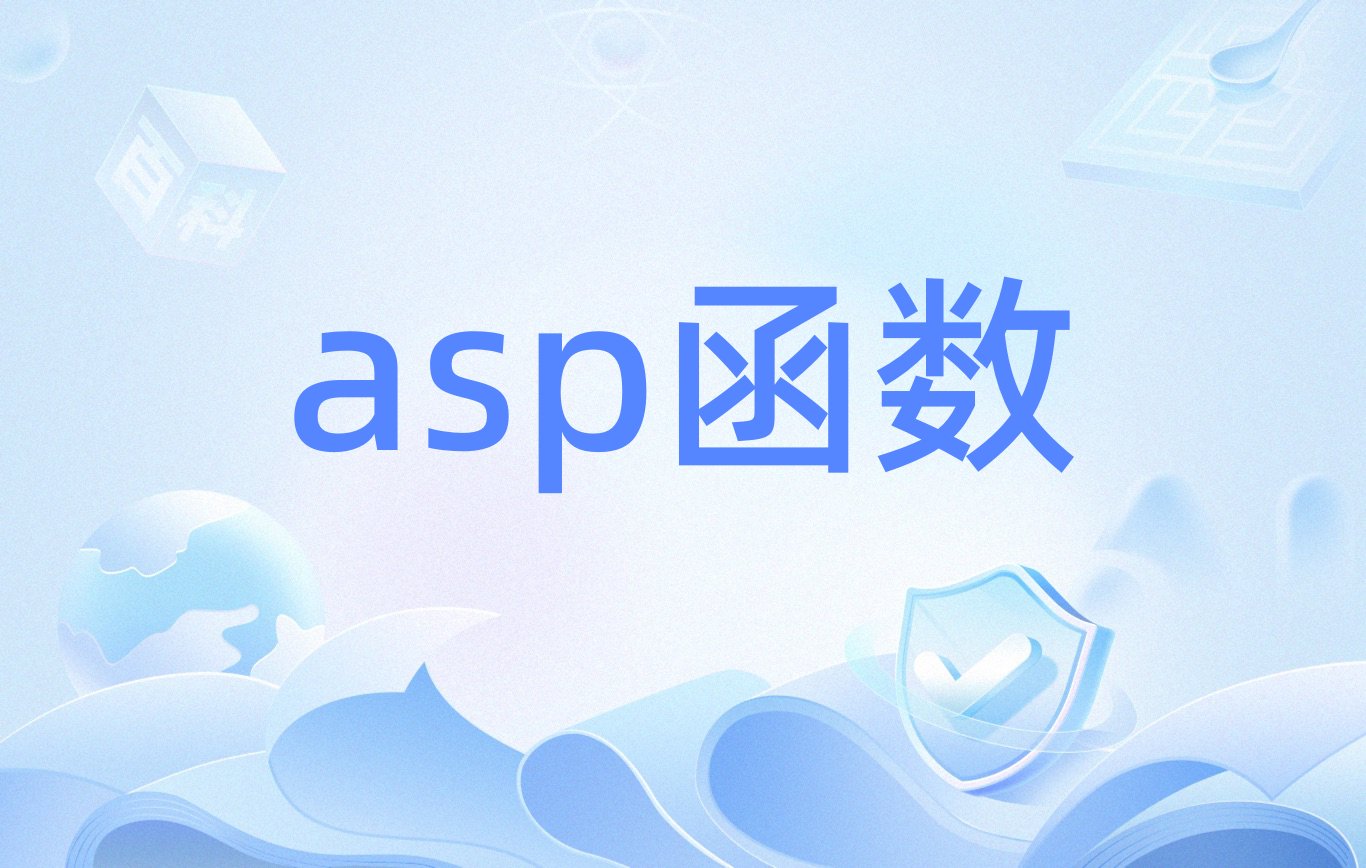 ASP与Access数据库图片存储与网站架设教程 怎么用ASP实现数据库操作和幻灯效果