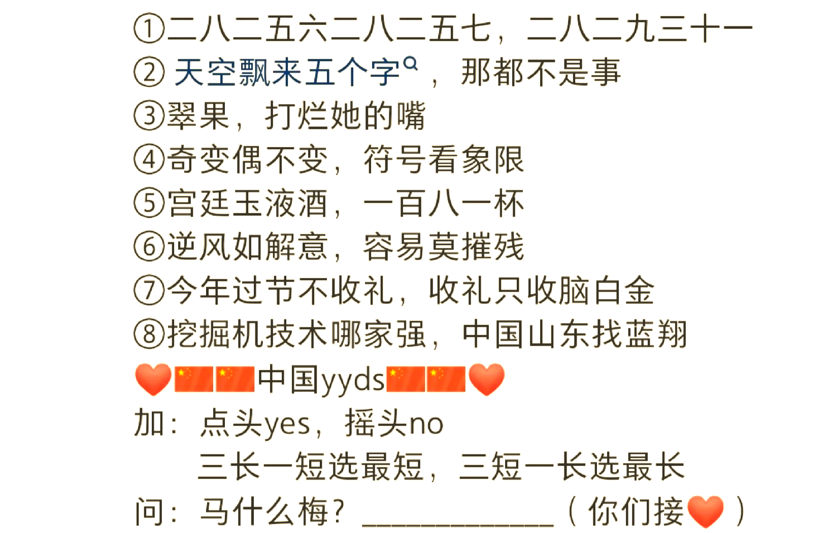大学生社交新暗号全攻略：从入门到精通的详细指南