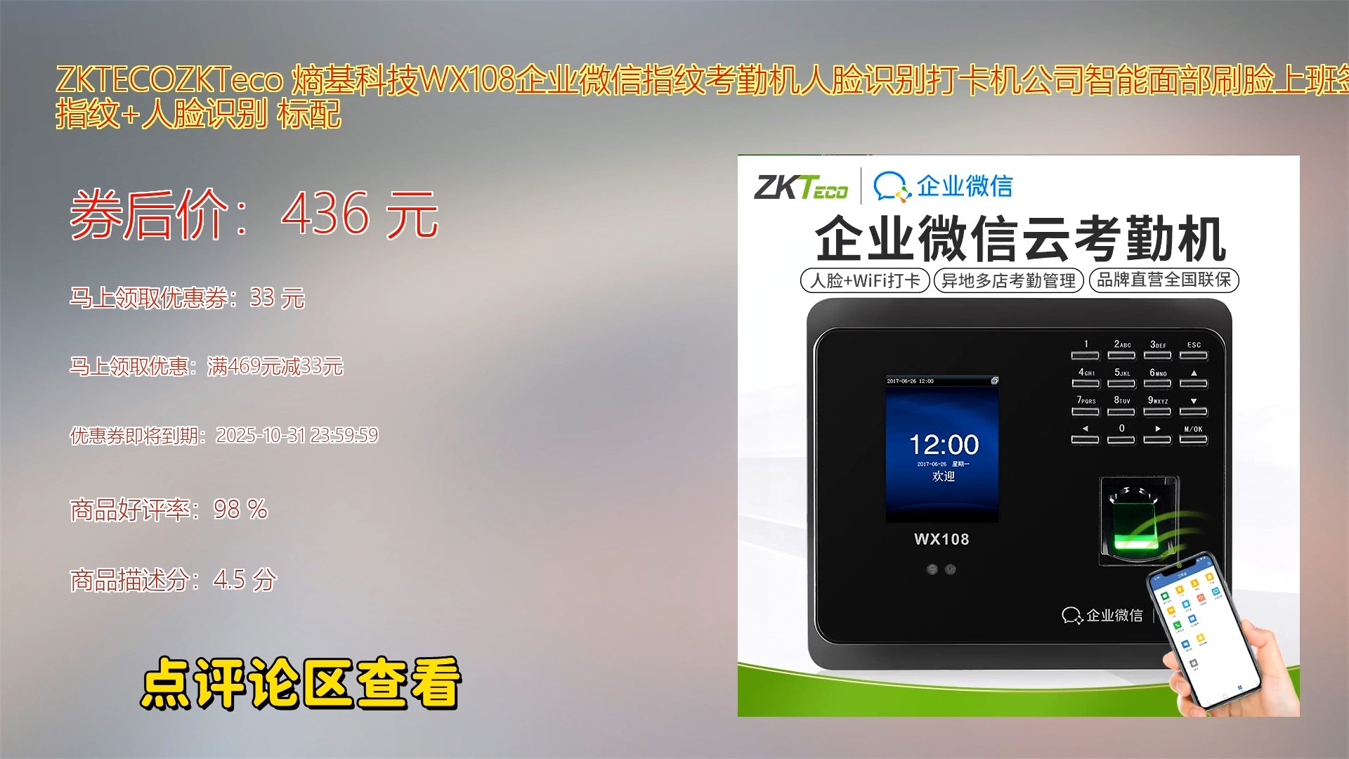 合肥新茶嫩茶wx：从田间到舌尖的产业升级密码