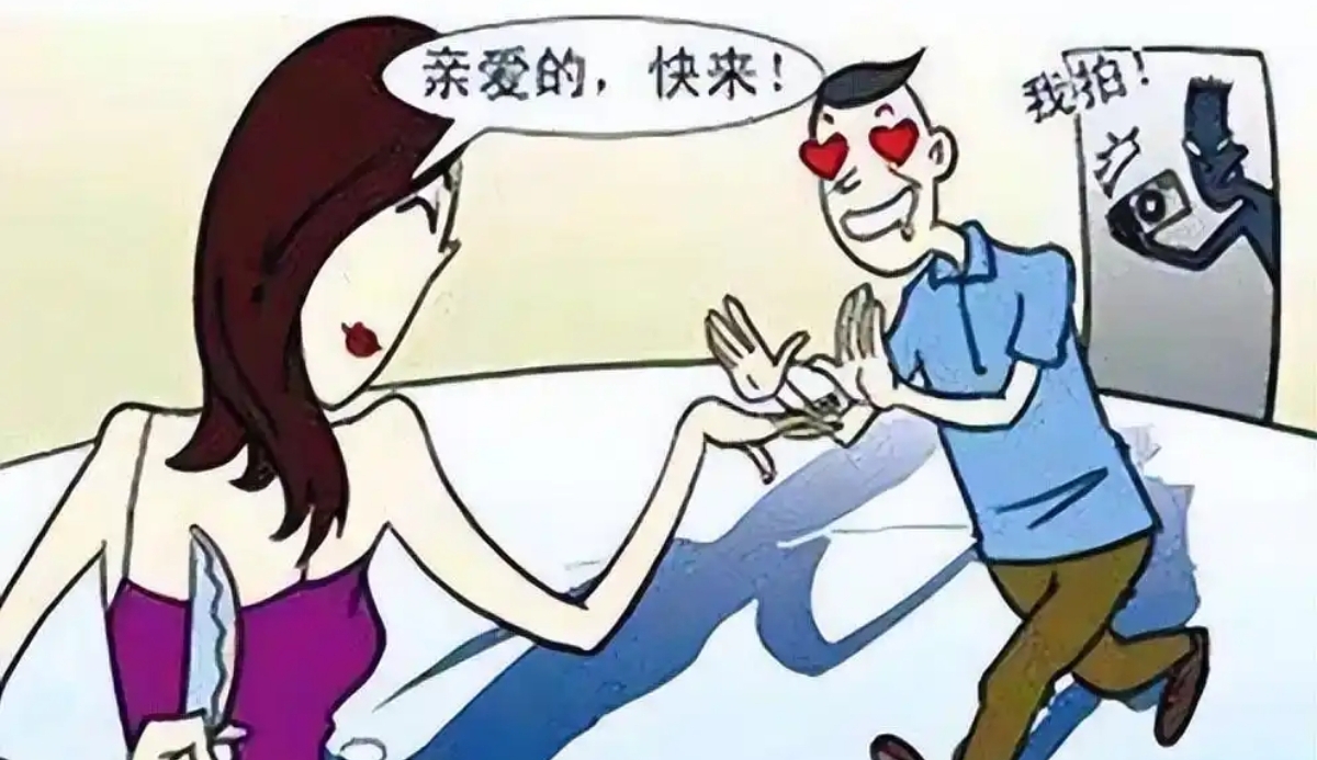 文娱热话：到公寓玩的是不是仙人跳？深度解析与应对策略