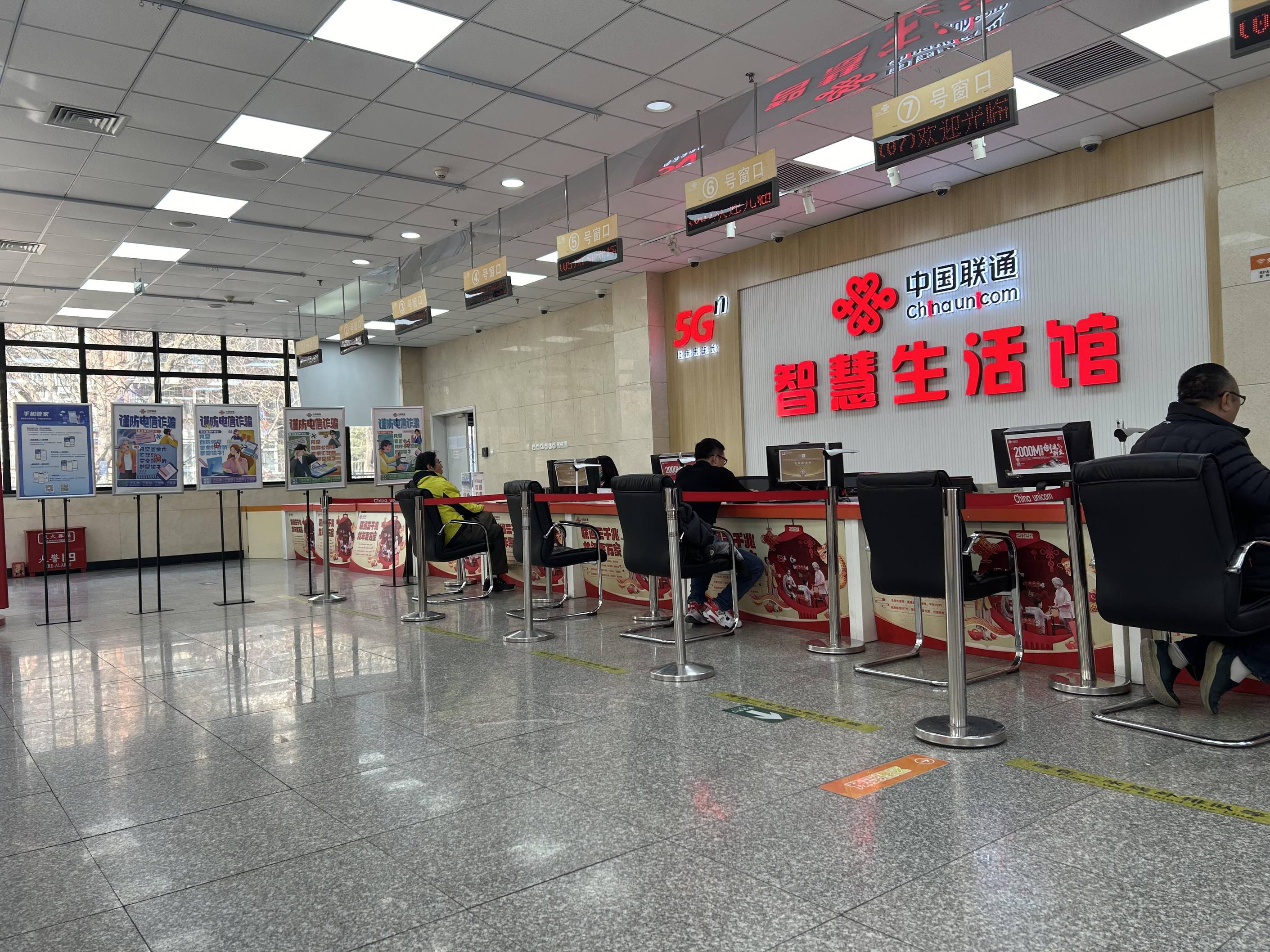 中国移动网上营业厅