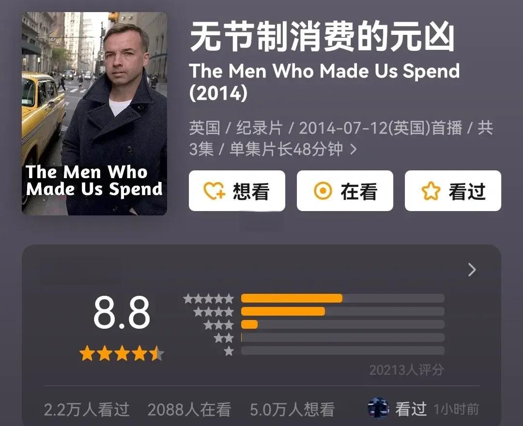 当消费主义遇见传统审美：揭秘中国名媛凤楼的阶层隐喻