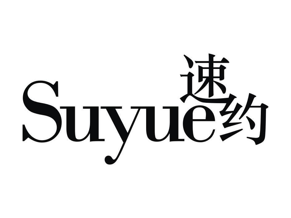 速约到家APP究竟能帮你解决哪些生活难题？