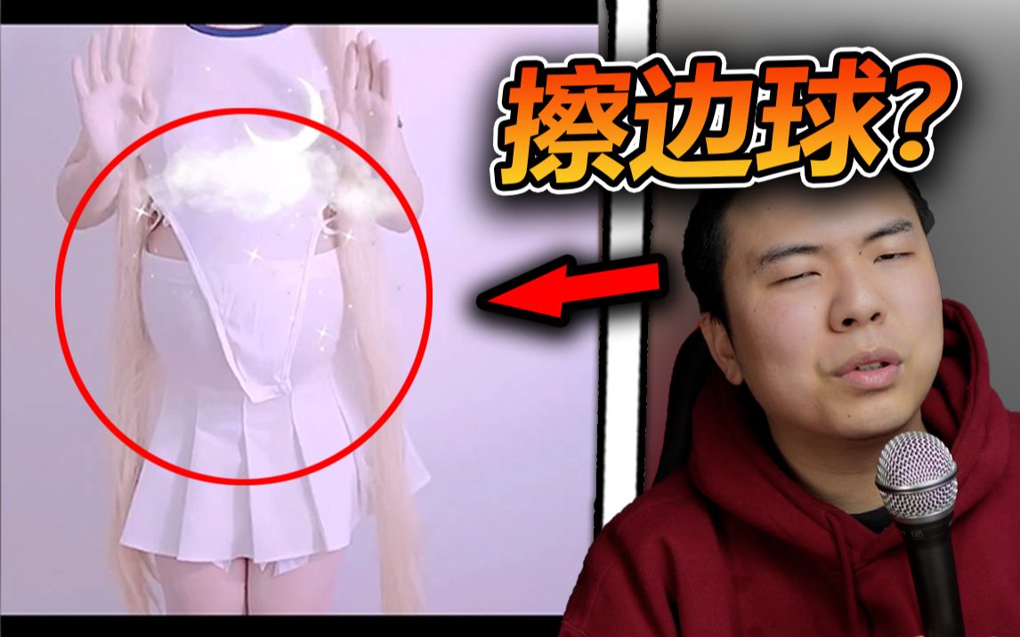 上门按摩为何频现擦边球？东郊到家暗语解析与避坑指南