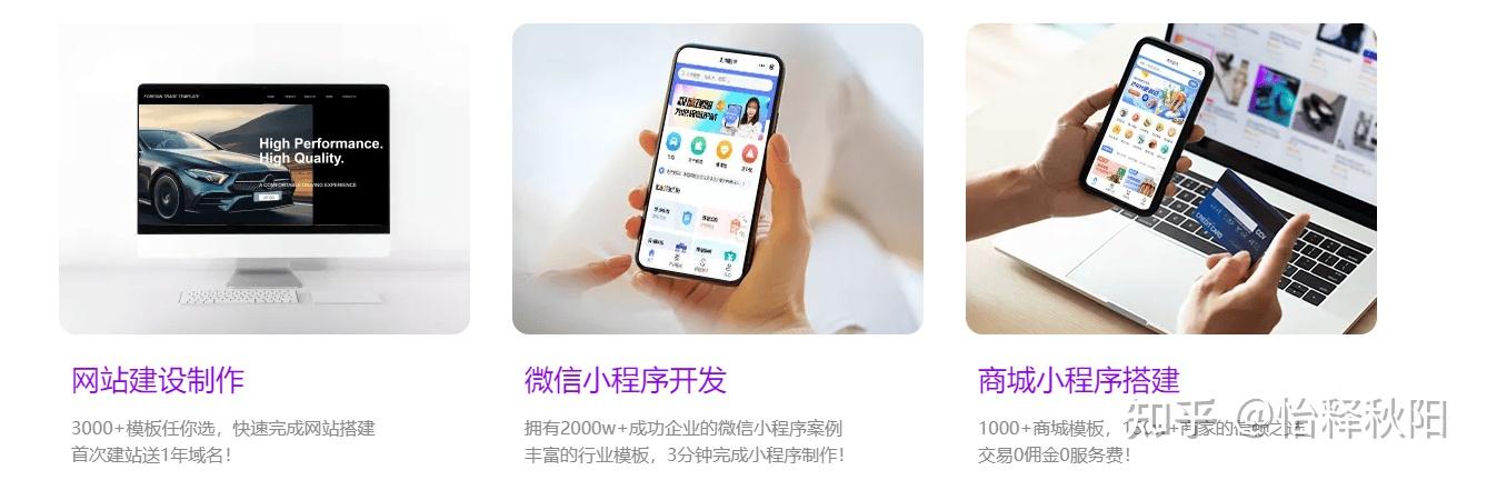 企业网站案例分析