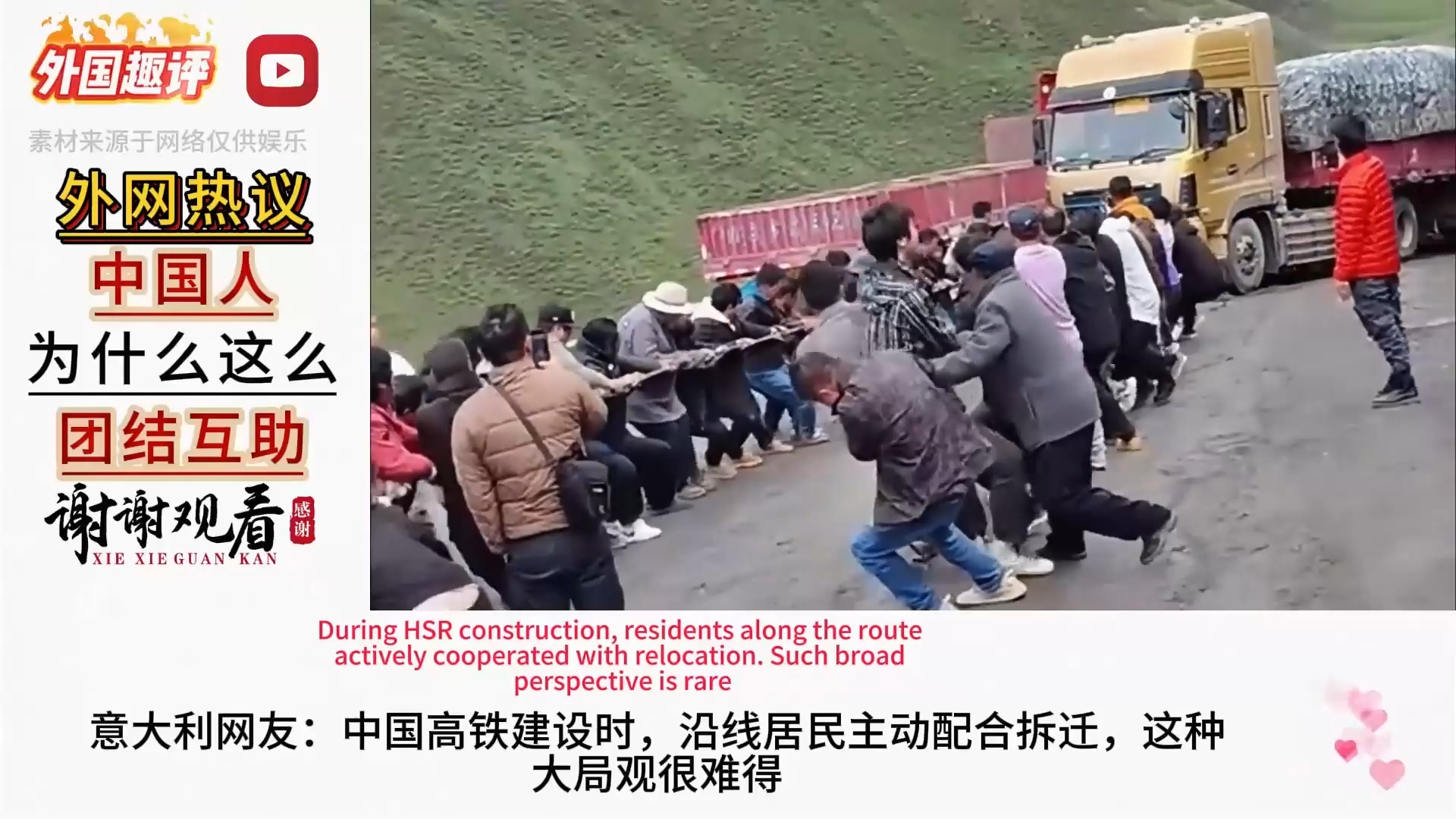 舆论热议：双流龙桥耍歪的在哪里，究竟怎样一个地方让人如此好奇？