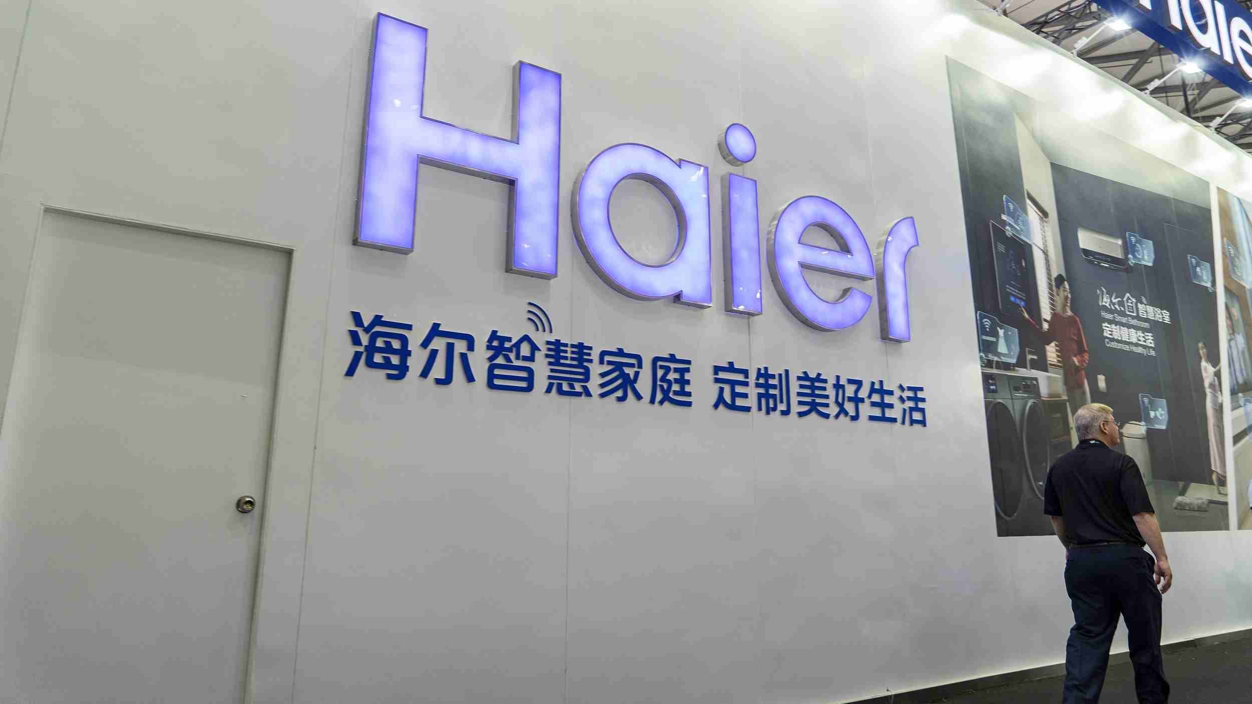 海尔空调24小时服务电话