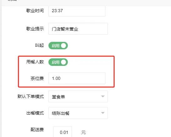 中午吃什么省30元?揭秘同城快餐群的隐藏玩法