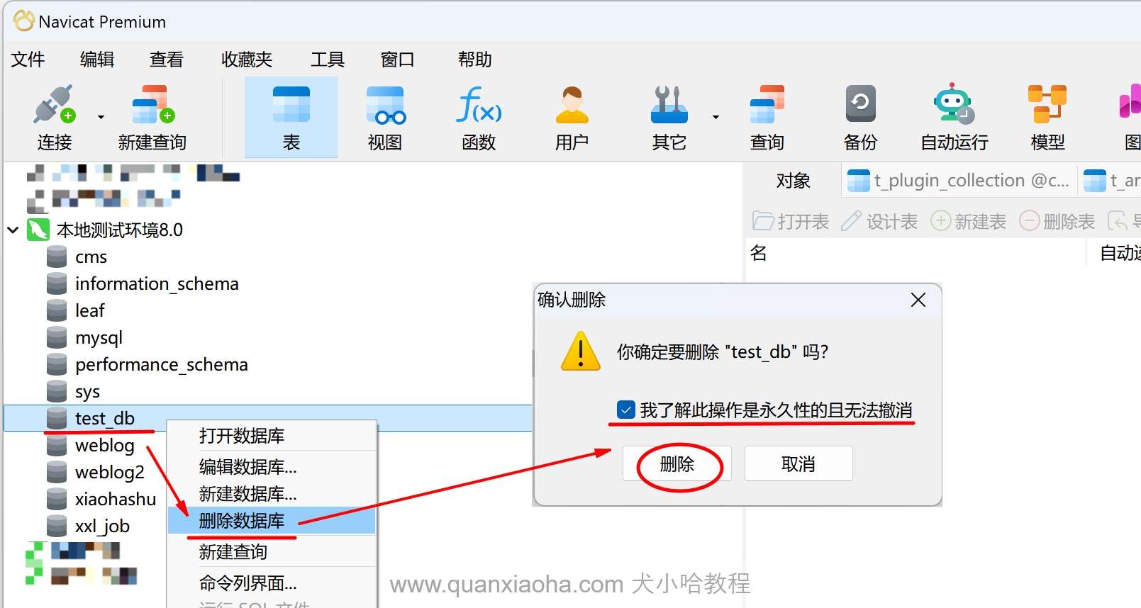 手机照片删除了怎么恢复