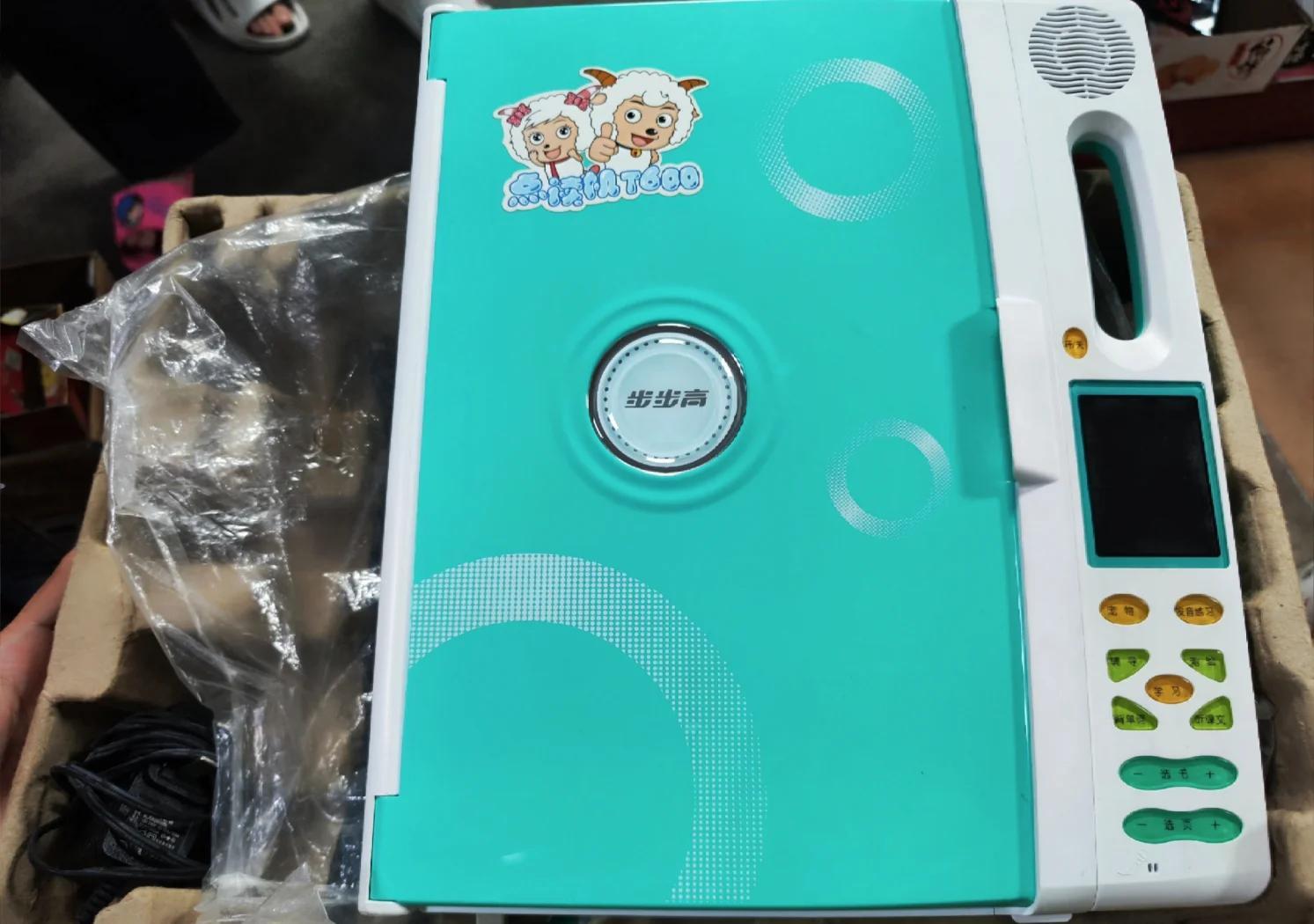 步步高超市最新消息