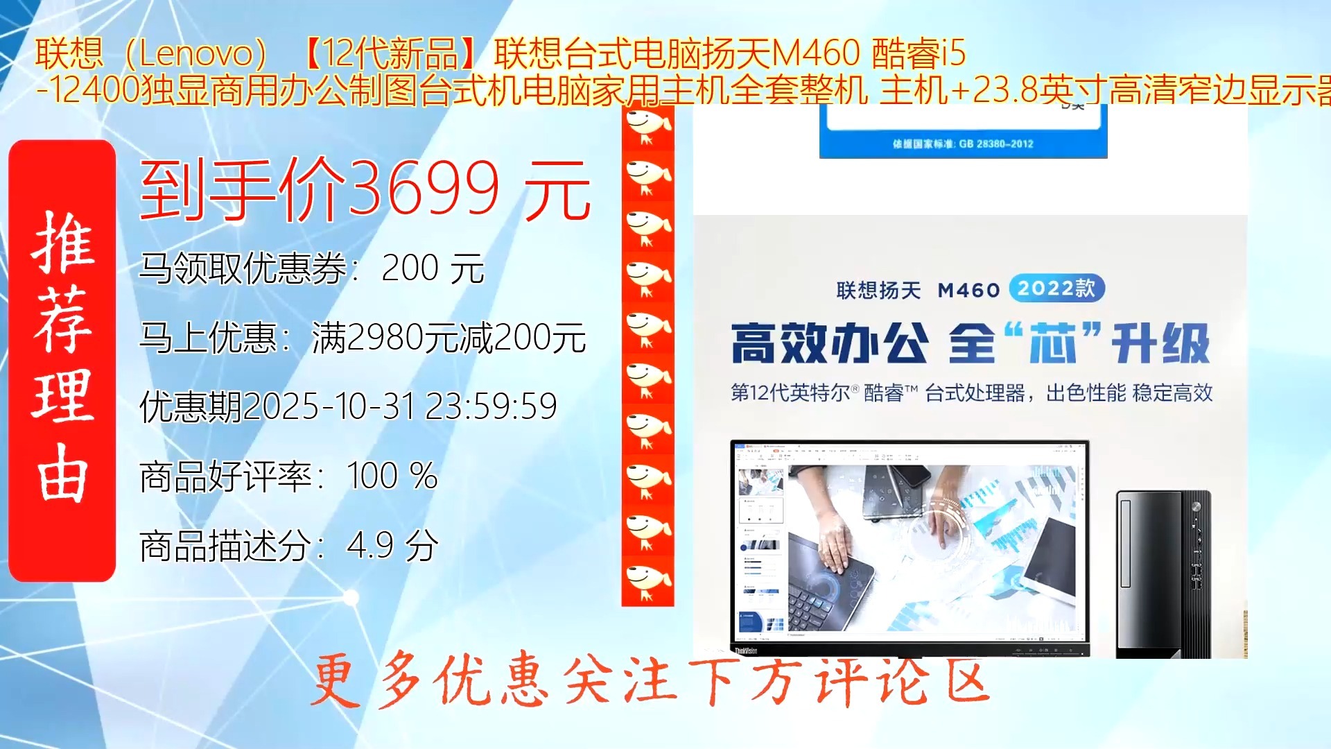 联想商务笔记本