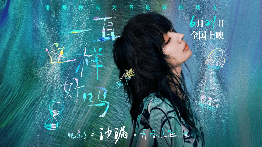 当代女性社交方式全景解析,小姐姐们都在用什么渠道建立联系