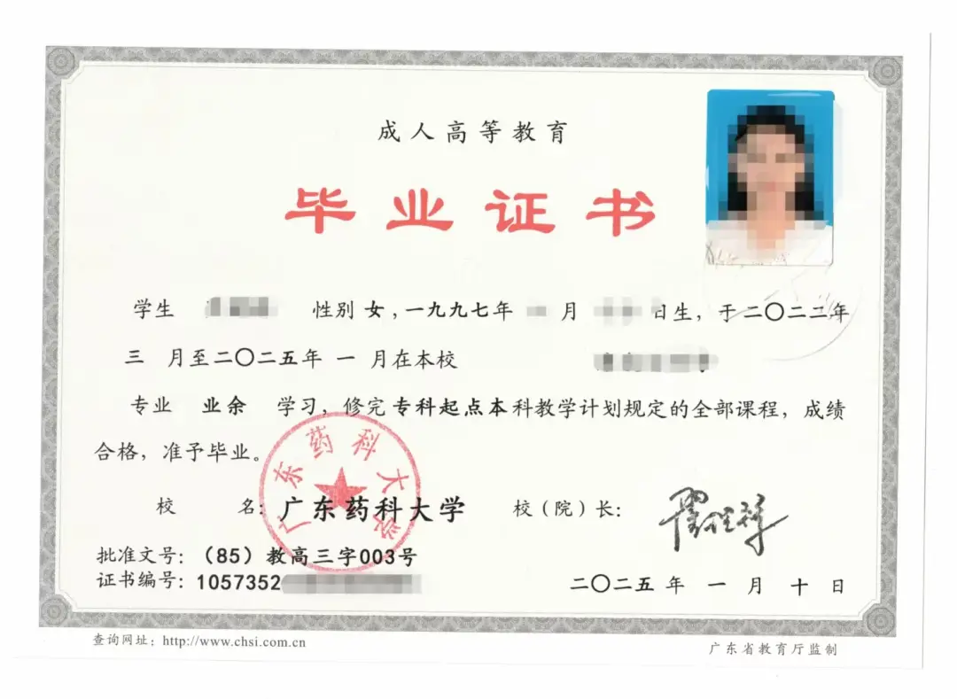 芜湖大学有哪些函授站点及招生情况解析