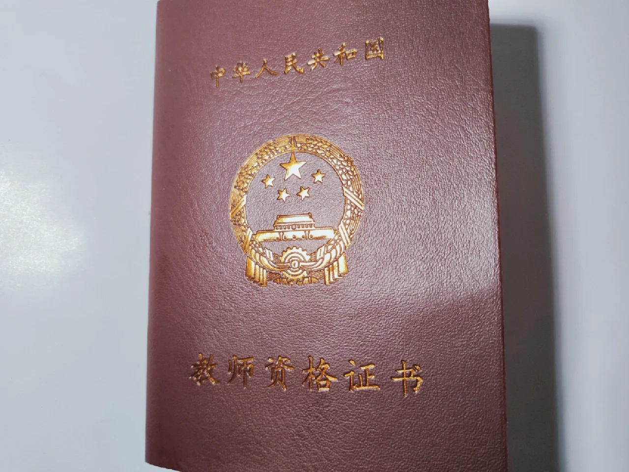 教资案例分析答题模板 注册安全工程师案例分析答题技巧