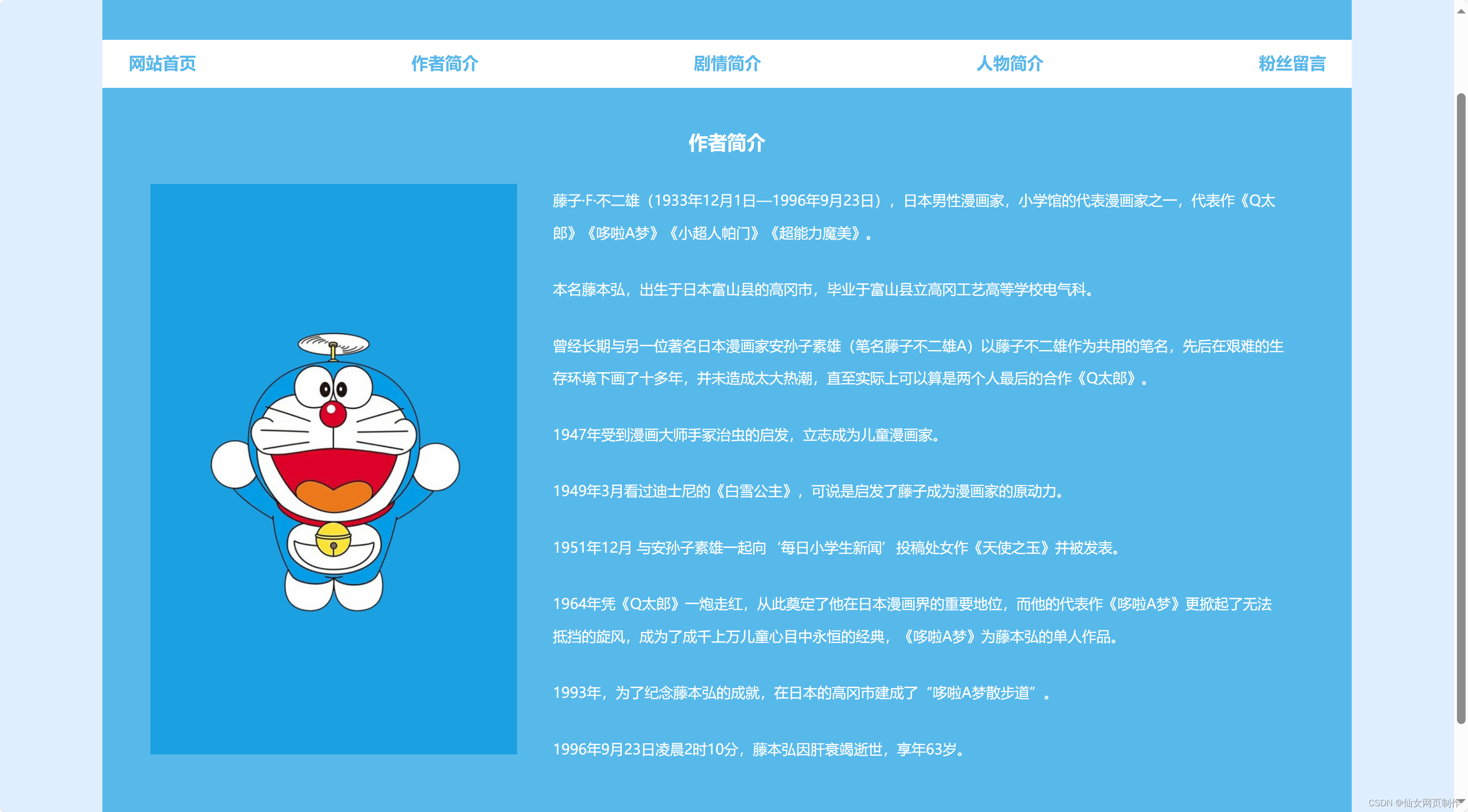 前端移动开发学习路线 手机网页入门过程总结