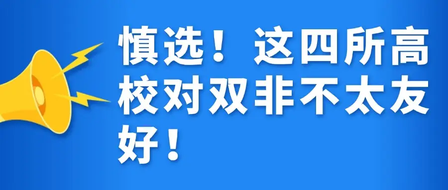 报告显示：济南西站这足疗按摩推荐2024年最新实测报告与避坑指南