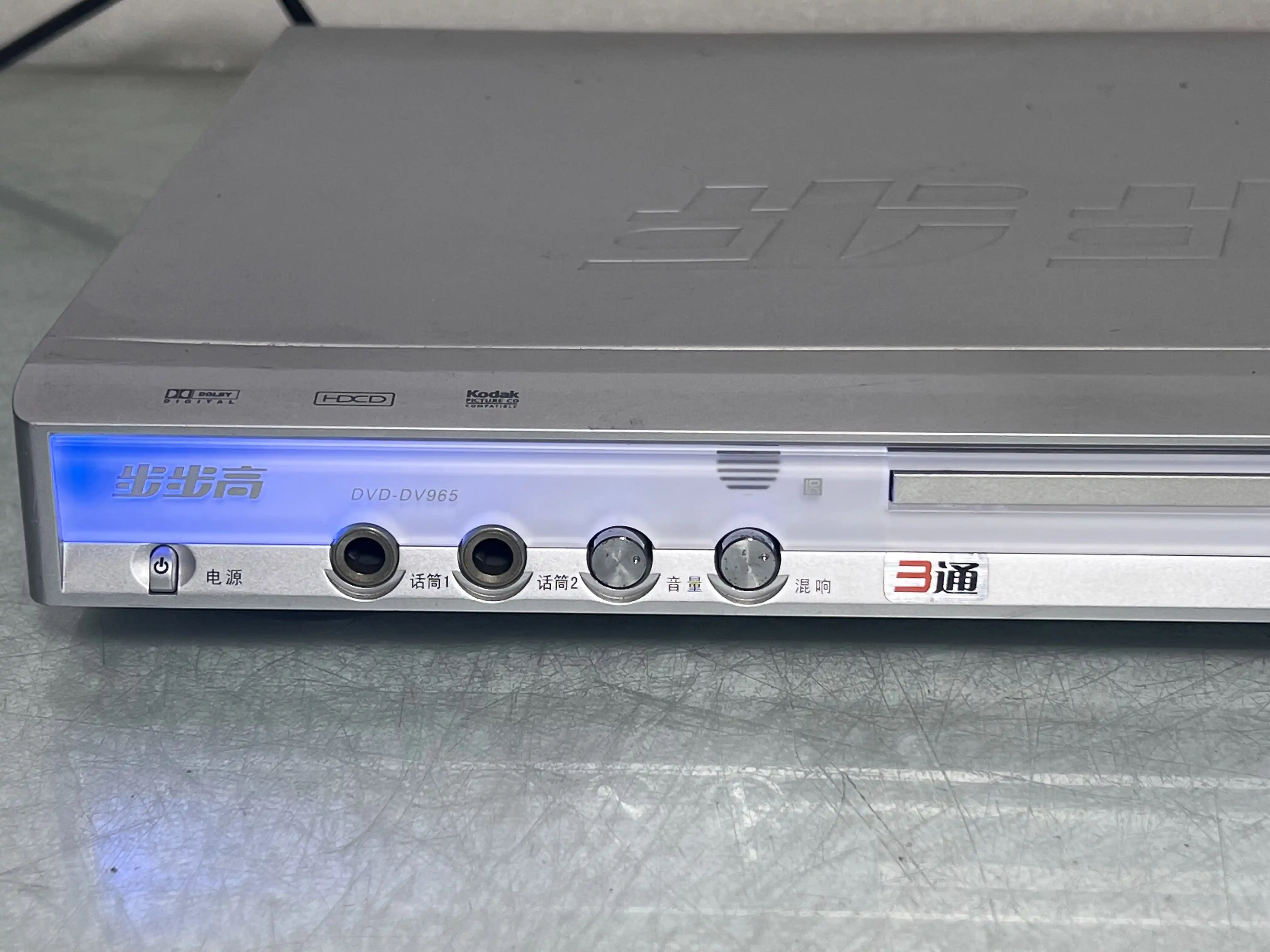 长沙步步高超市关停情况 步步高超市最新经营现状